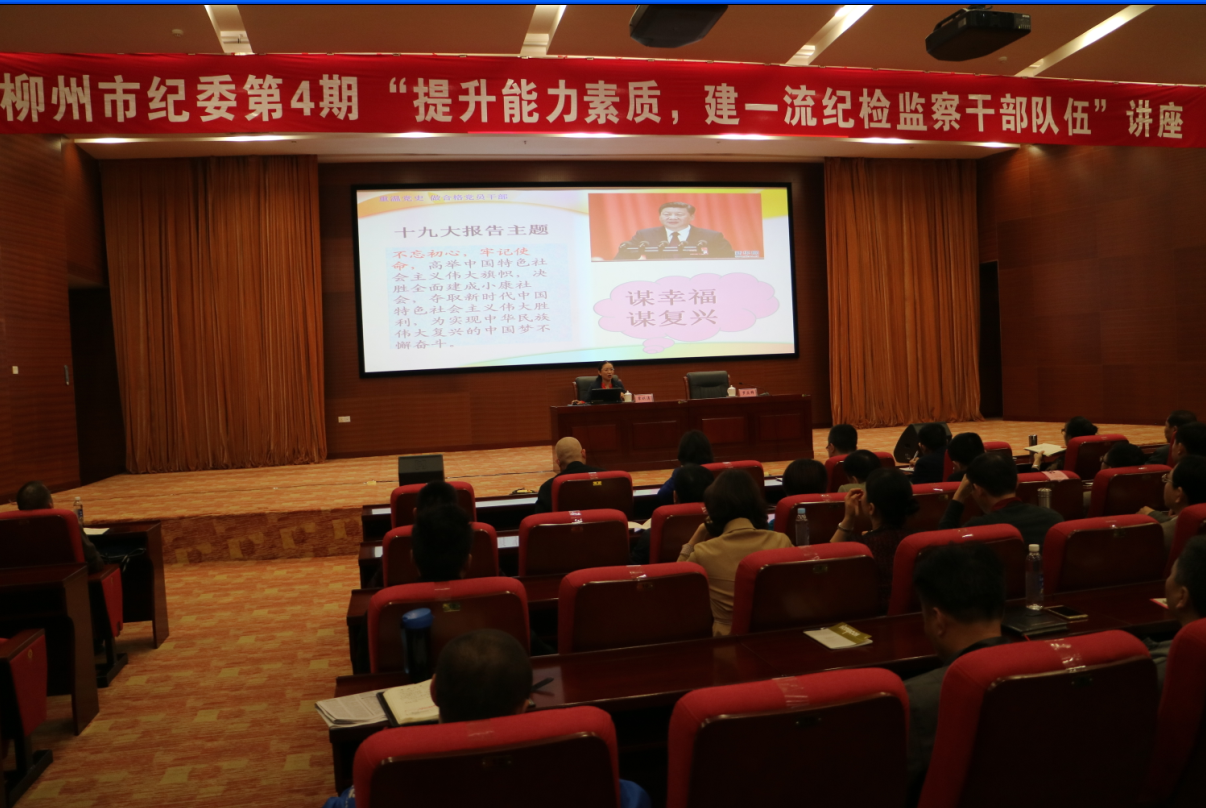 市社科联党组书记、主席覃琪涛为市纪委...